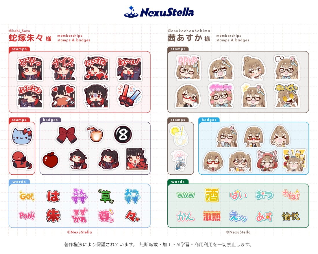 配信・SNSで活躍するミニキャラを描きます 【企業実績多数】アニメ公式グッズ担当のプロが制作します！ イメージ11