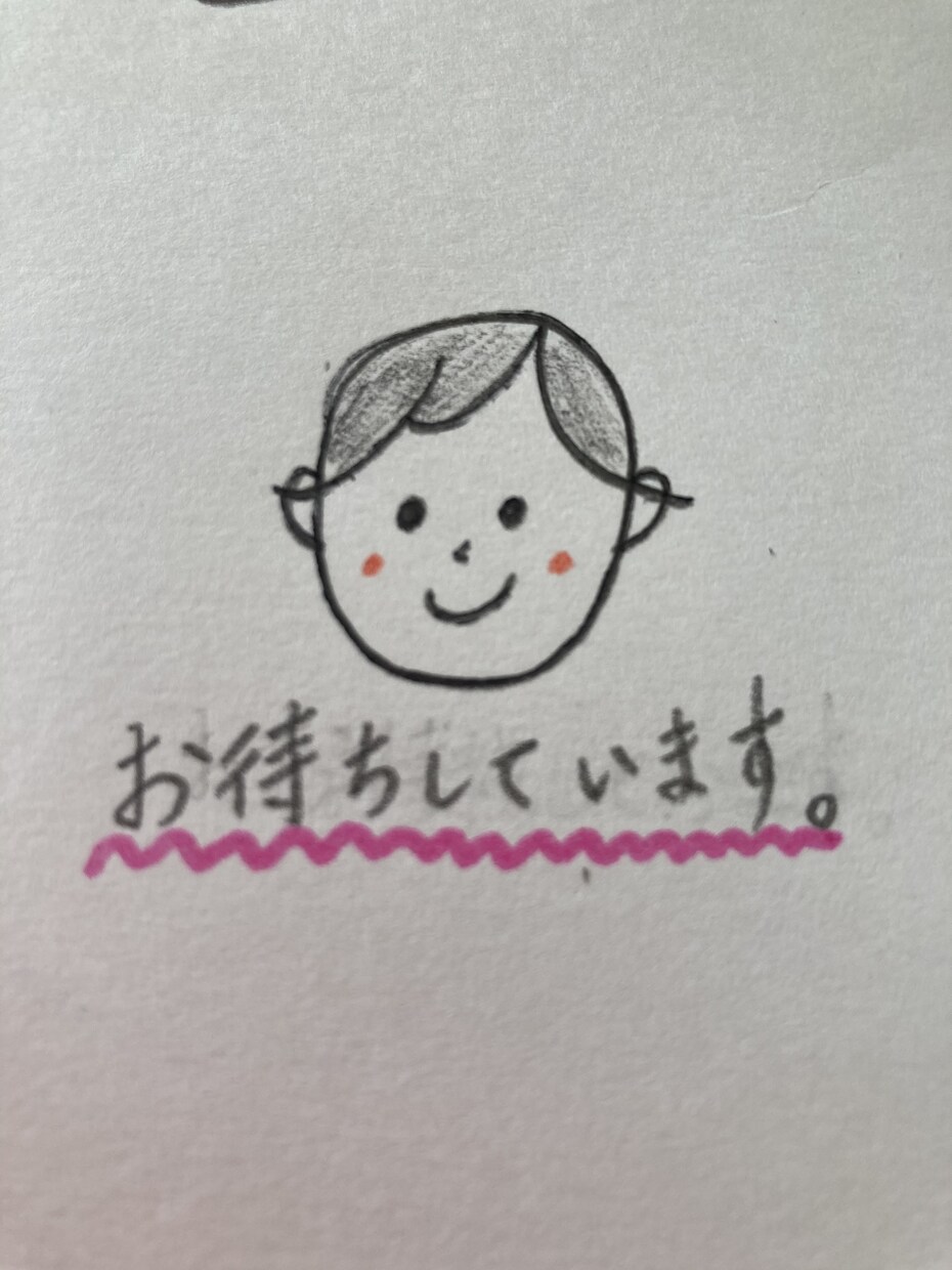 アラフォー主婦ねもちーがお話し聞きます ～あなたの一番のお気楽話し相手に～ イメージ1