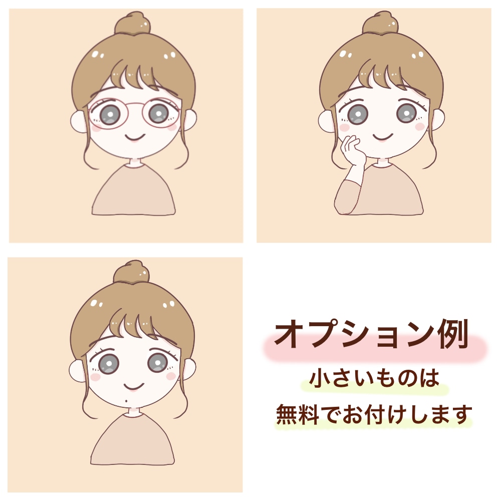 かわいいイラストお描きします やわらかい雰囲気◎アイコン、ブログ、名刺などにいかがですか？ イメージ4