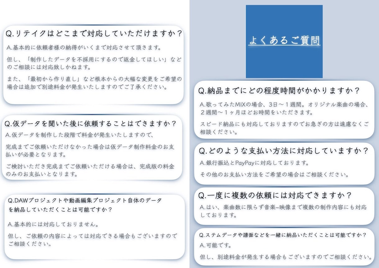 楽曲のMIX・マスタリングを承ります 楽曲制作全般、どんなジャンルでも高クオリティで迅速に イメージ4