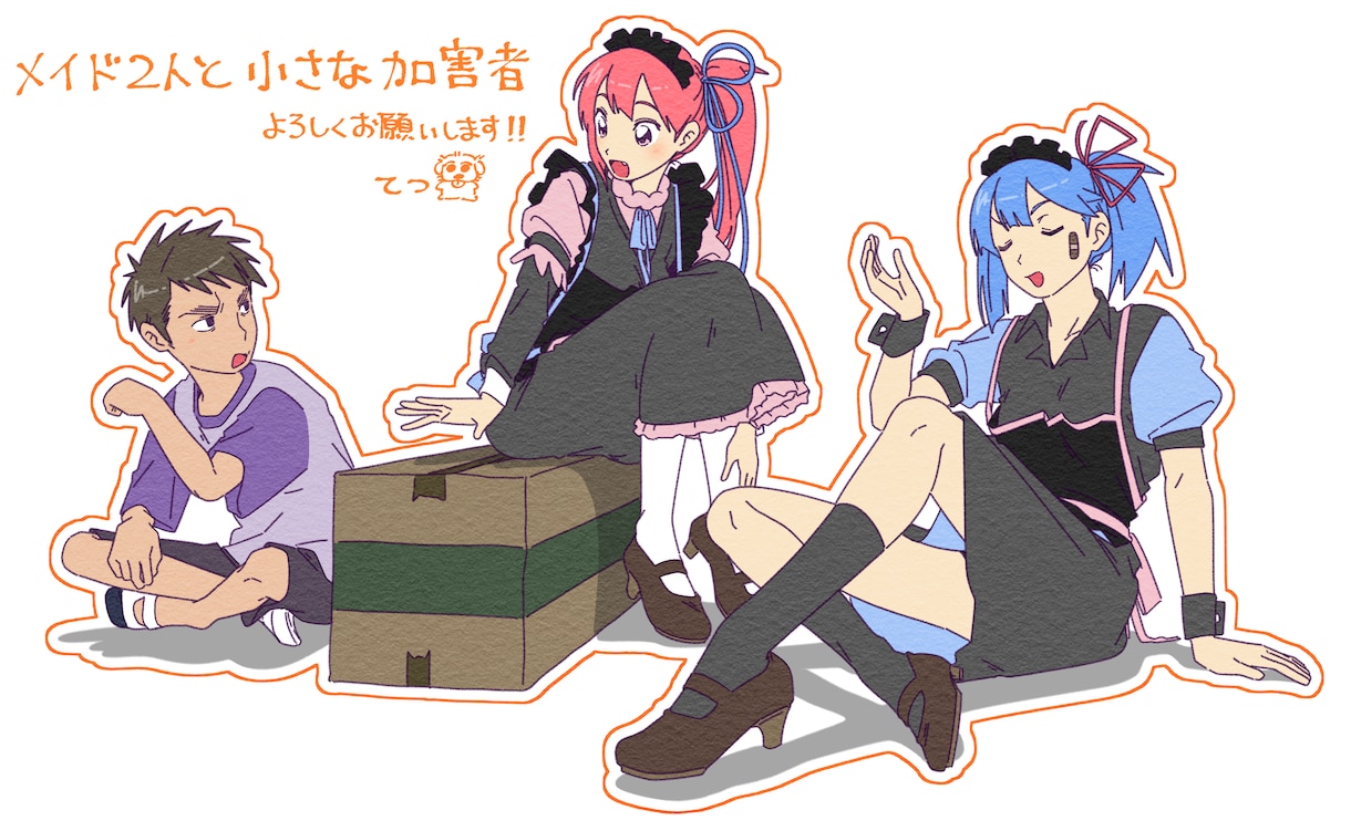 少年声の女声優が、作品に華を咲かせます 特徴のある声をお求めな方に！まずはご相談ください♪ イメージ7