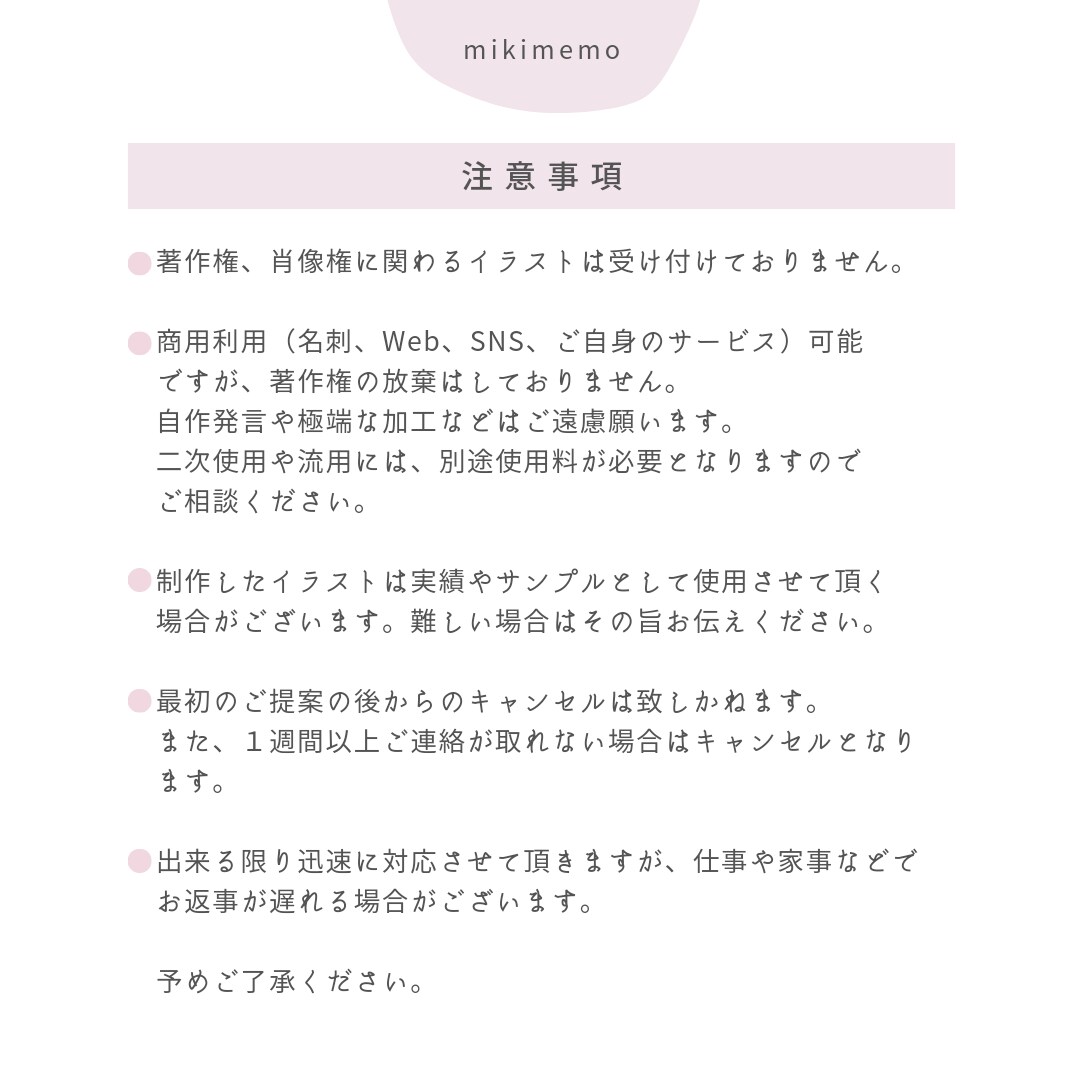 ヒアリングばっちり！似ててキレイな似顔絵描きます 似てる！ほどよくキレイ！で気分UP♪SNSやプレゼントにも イメージ8