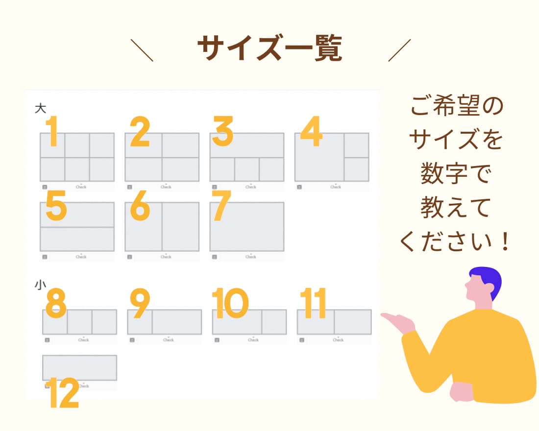 5名様限定価格！LINEリッチメニュー作成します 押したくなるLINEリッチメニュー作成致します！ イメージ2