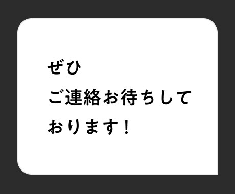 デザインのブラッシュアップアドバイスします デザイン歴10年のアートディレクターがデザインのお手伝い イメージ8