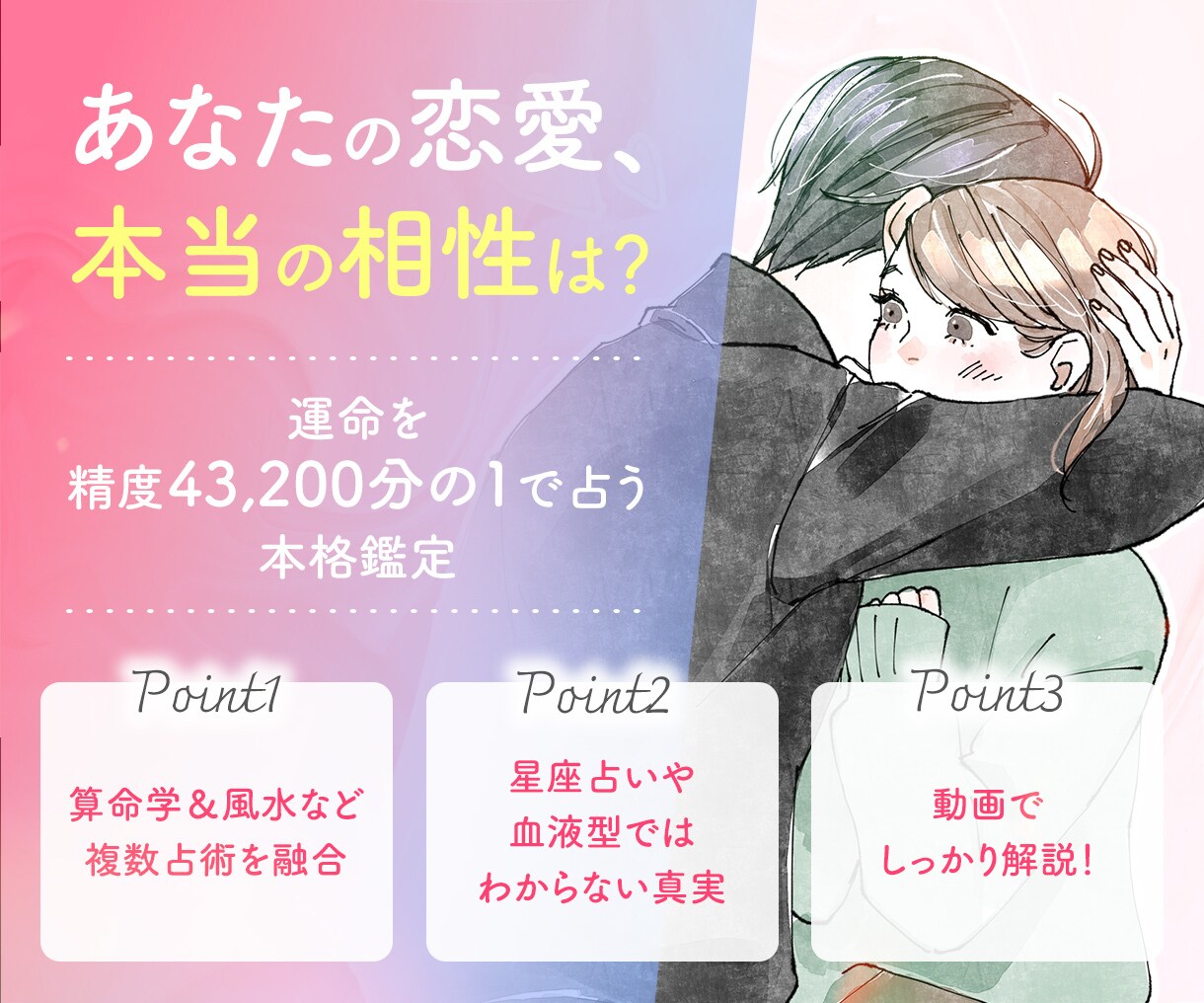 最短60分★伝わるバナーをプロが作成します 目を惹くデザインで、ターゲットの行動を促すバナーをお届け イメージ7