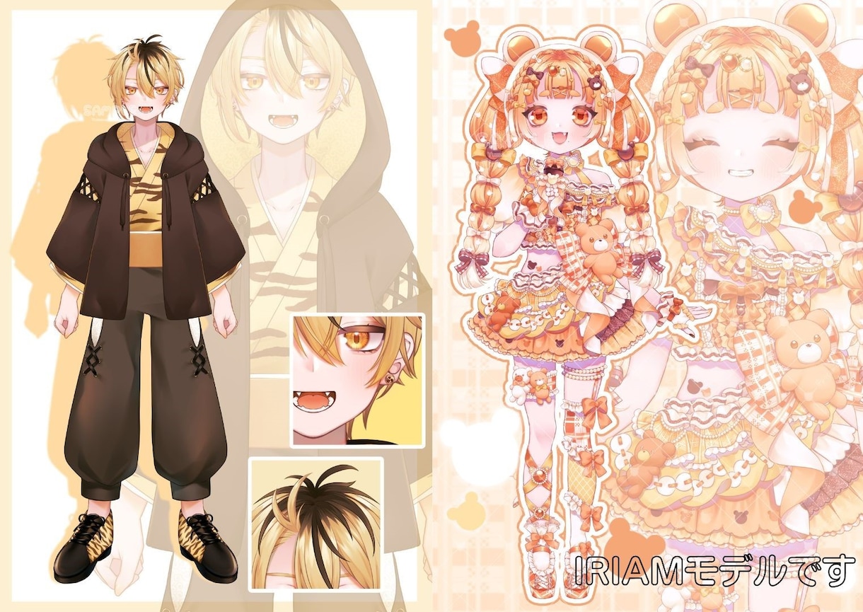 もちかわVtuber作成します お試しシンプルプラン～高可動域まで！ イメージ5