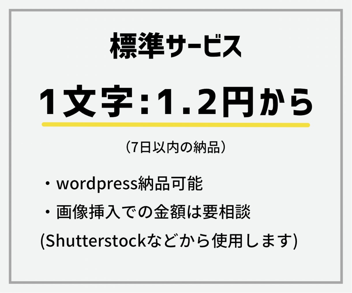 多ジャンル文章執筆代行いたします 1文字@1.2円〜/読まれる文章執筆します イメージ5