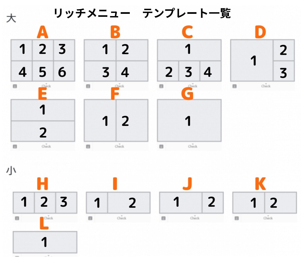 目立つ！目を惹く！LINEリッチメニューを作ります 集客のためのノウハウを詰め込んだリッチメニューを作ります イメージ9