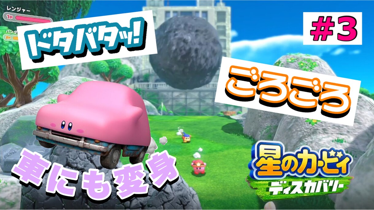 Youtubeやブログなどのサムネイル作成致します アイキャッチでクリック率ＵＰ！ イメージ3