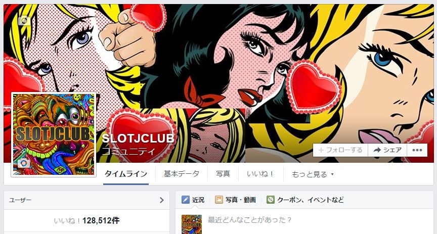 facebook・Twitter・ブログなどのトップ画像を作成します【サンプル画像あり】 イメージ2