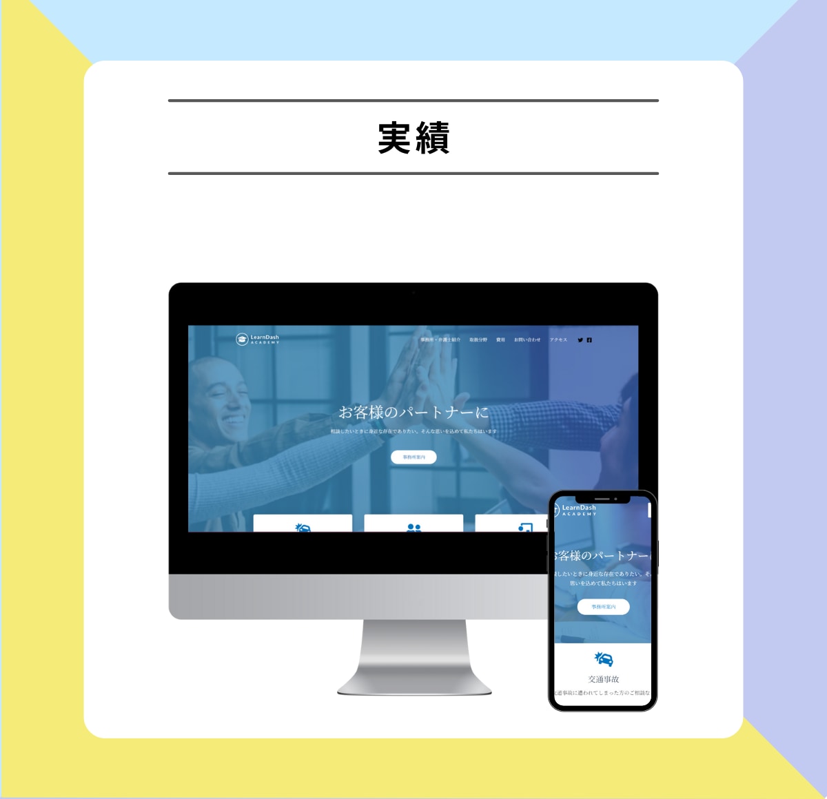 WordPressで寄り添うホームページ作成します 低価格でビジネスをカタチにするオリジナルホームページを作成！ イメージ4