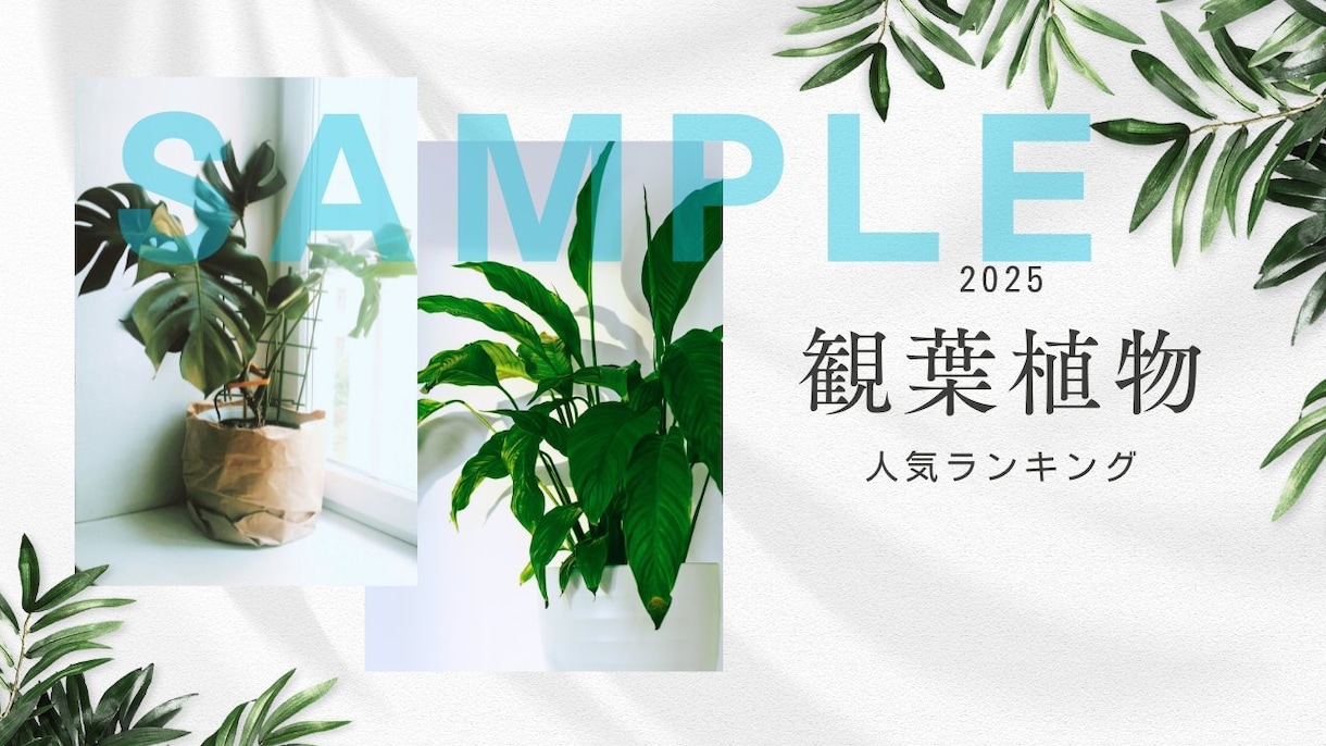 動画編集者がYouTubeサムネイル制作します 迅速・丁寧｜見やすいサムネイルを作成 イメージ3