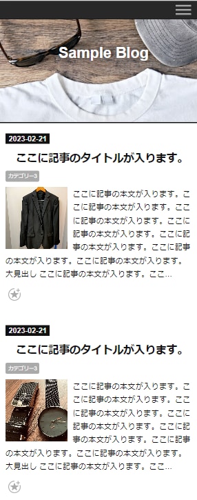 はてなブログのデザインを丸ごとカスタマイズ致します 無料版も有料版もOK!デザインを丸ごとお任せ下さい。 イメージ9