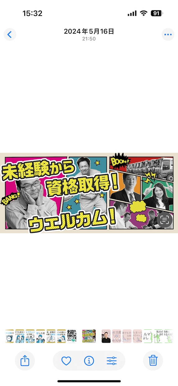 ターゲット層に合うバナーをデザインします フリー素材などを用いて、適切なデザインでお届けします! イメージ10