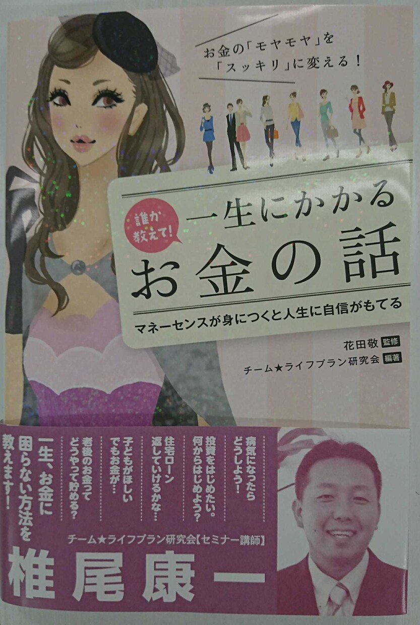 販売・営業戦略「売り込まずに売れる方法」構築します 販売や営業、社長の立場で売上げアップの仕組みを作りたい時に イメージ4
