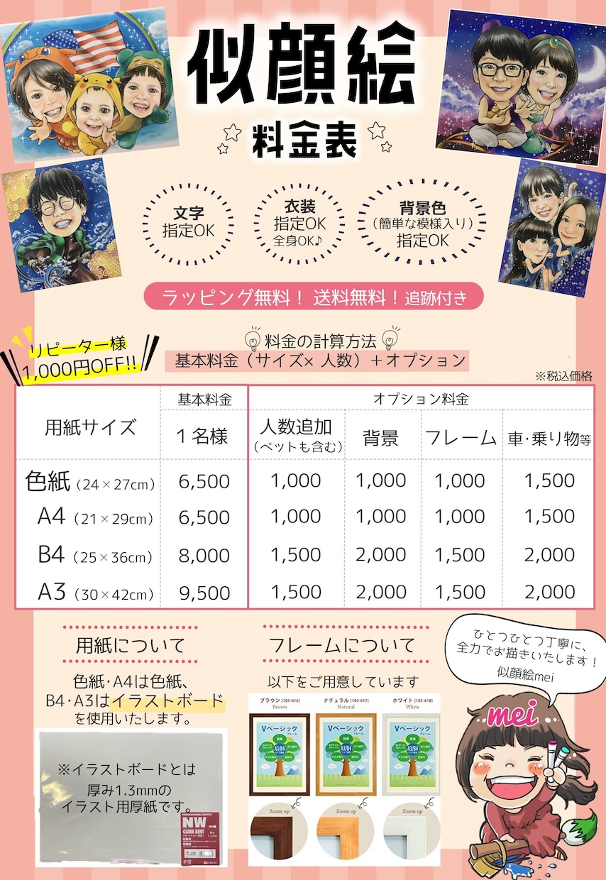販促物（POPデザイン等）作成します 土日祝日も対応！元販促担当者が可能な限り対応します イメージ3