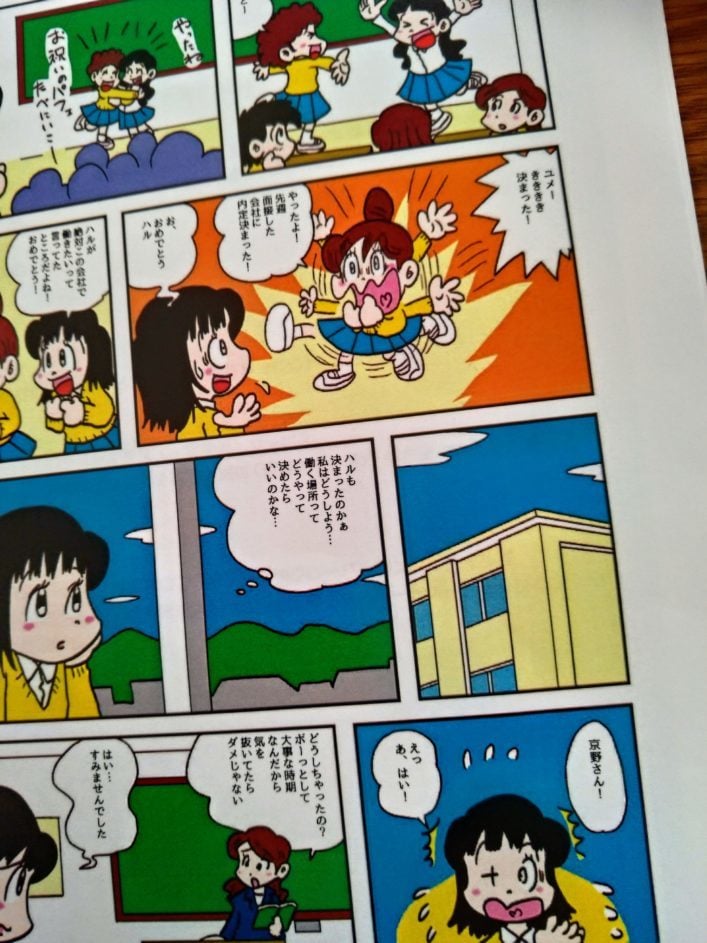 マンガ制作いたします ほのぼのかわいくてレトロなタッチで幅広い層の方に好評です！ イメージ4