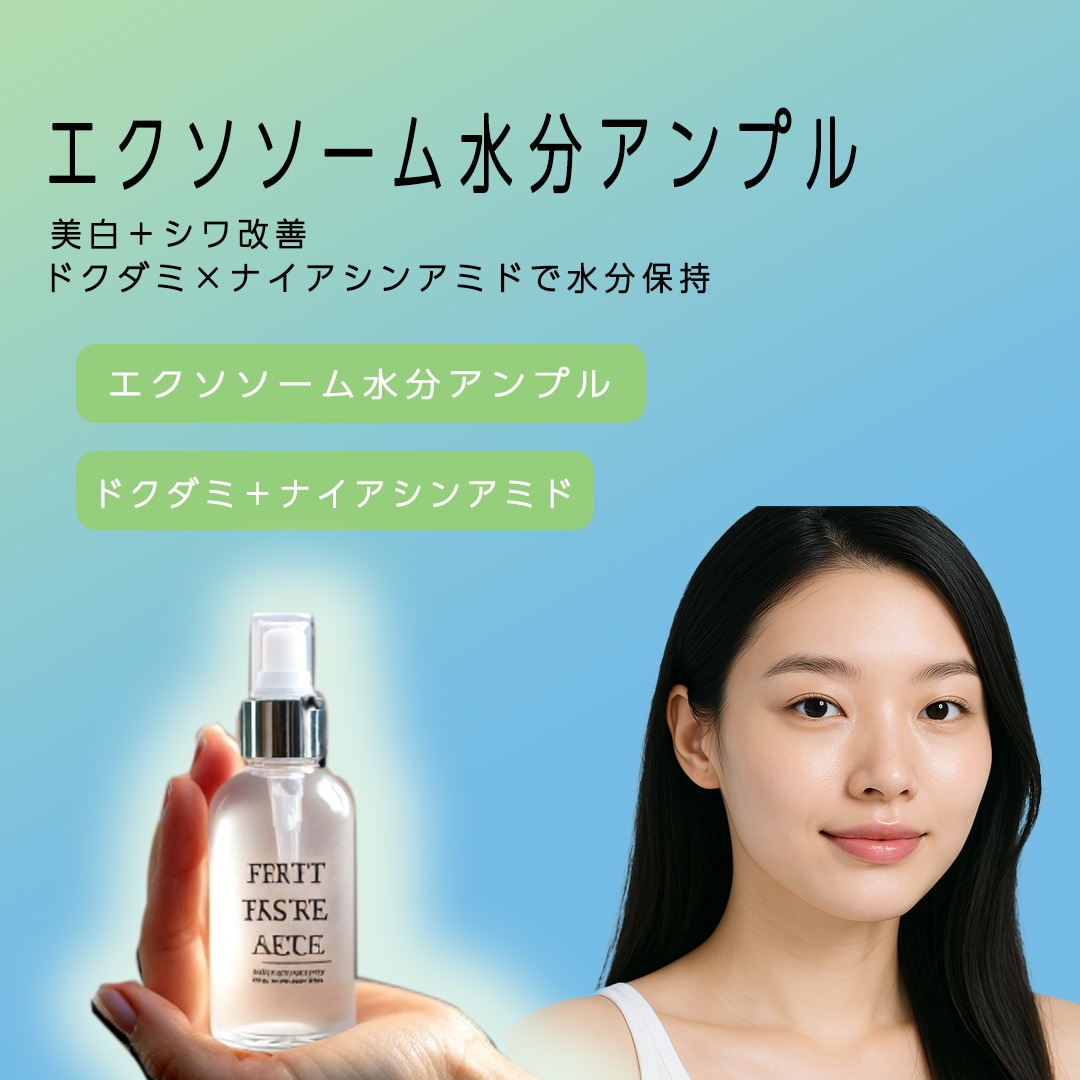 目を引くデザインで成果に繋がるバナー制作します 美容に特化した女性向けの画像を作成いたします イメージ9