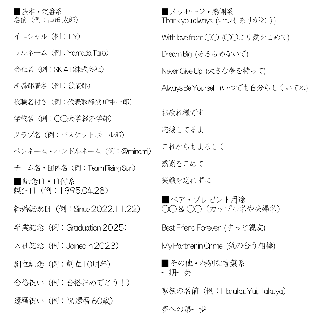 ノベルティにぴったり！名入れ彫刻ボールペン作ります 【送料無料】・会社名・ショップ名・周年記念・記念品・贈呈品 イメージ6