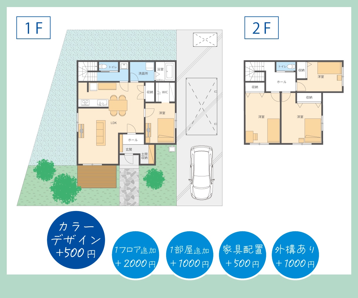 テイストに合う分かりやすい間取り図を作成します 不動産資料・広告・HP等に│テイスト別デザイン│修正無制限 イメージ9