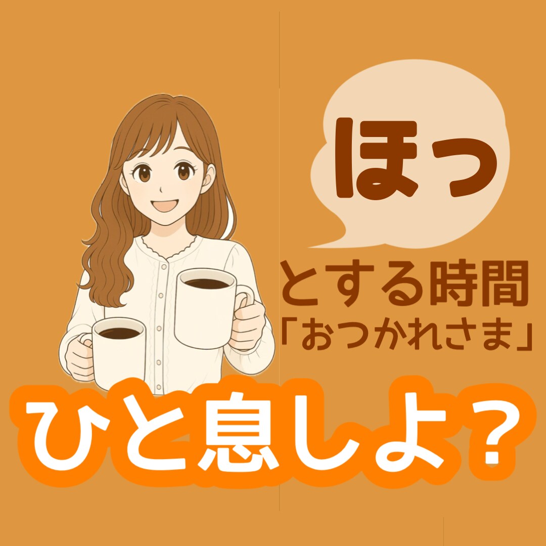 家庭の悩みで折れそうな気持ちに寄り添い受け止めます 家族/兄弟/夫婦/義両親/子育て/介護/複雑 イメージ1