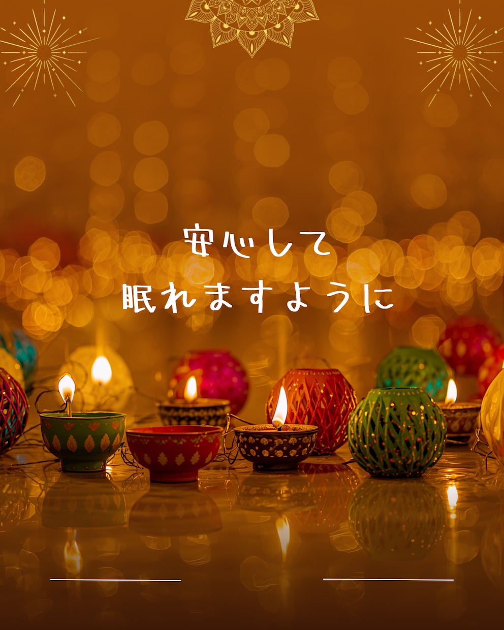 男性限定♡NGなし♡あなたの心を癒します お試し1分から♪恋人みたいにドキドキしましょ♡ イメージ7