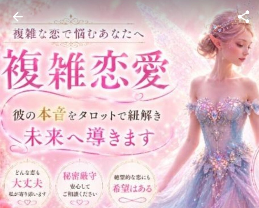 50代バツイチ私で良ければ話し相手になります 安心して話せる場所です。気軽にお話ししませんか? イメージ8