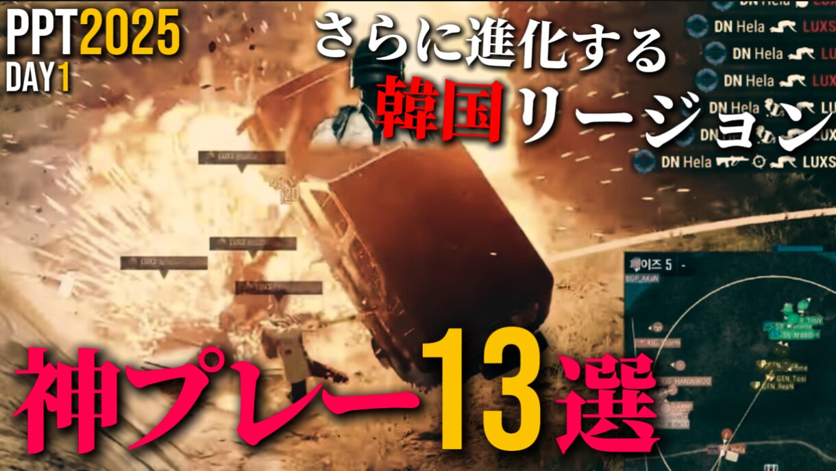 FPSモンタージュ・VTuber切り抜き編集します 動画編集頼みたいけど誰に頼めばいいかわからない、方向けです！ イメージ1