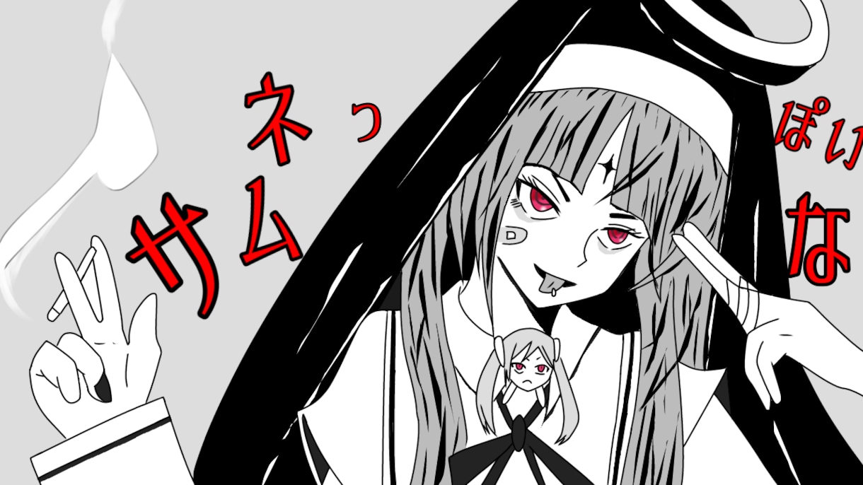 本家様に寄せた歌ってみたのサムネを制作します 絵柄寄せ◎ 修正2回まで！　スピーディーに仕上げます！ イメージ7