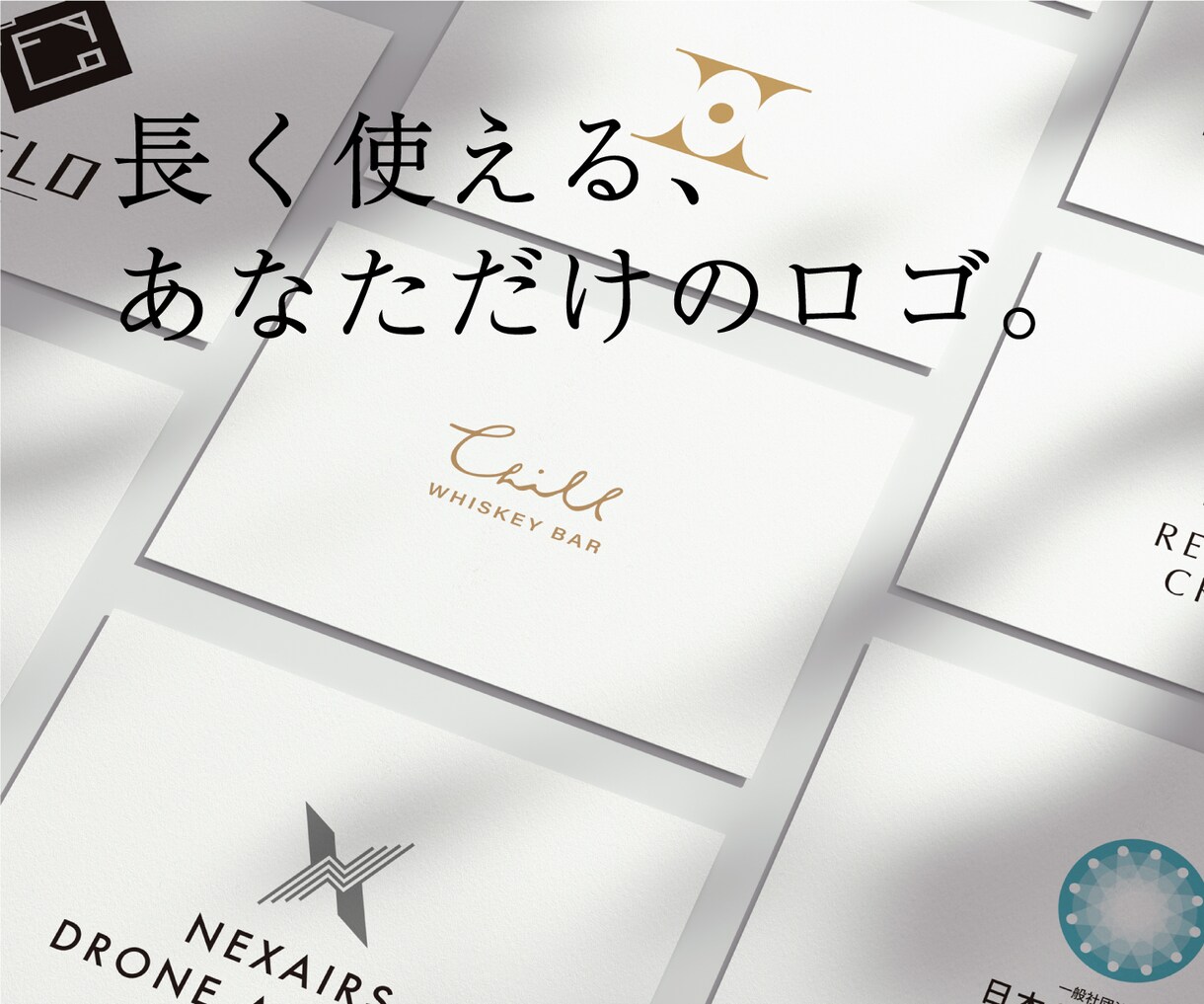 想いを形に。シンプルで質の高いロゴを制作します 起業・開業・リニューアルでオーダーメイドのロゴが必要な方へ イメージ1