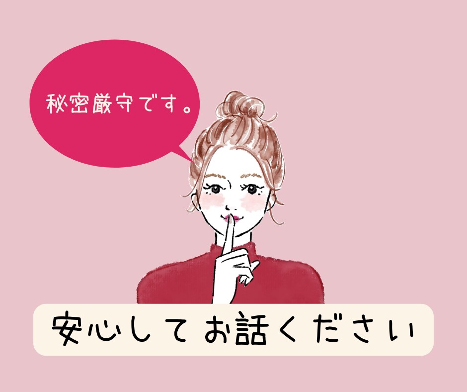 話し相手がほしいとき、気軽にいつでもお話しできます とにかく話をしたい✨気をつかわずお話ししませんか？ イメージ9