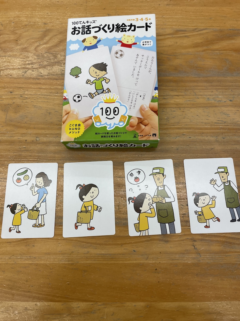 発達のお悩みについてお話しをきいて一緒に考えます お子様のお悩みについて一緒に考えます！ イメージ2