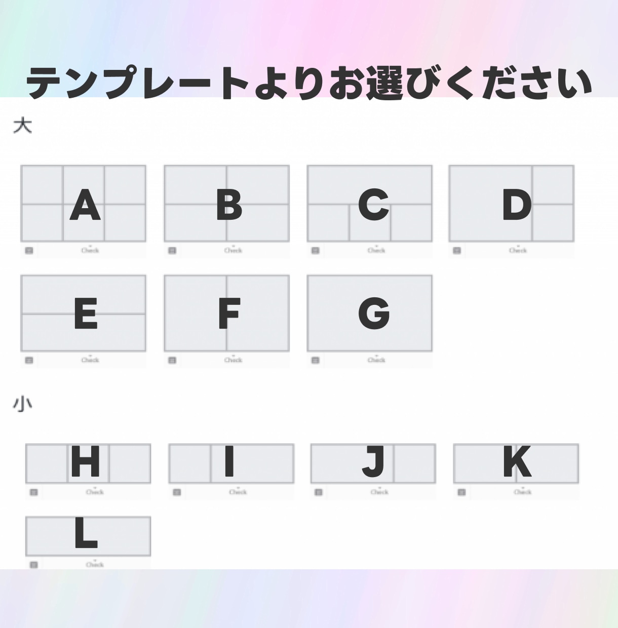 LINEリッチメニュー作成します タップしたくなるリッチメニュー作成します。 イメージ2
