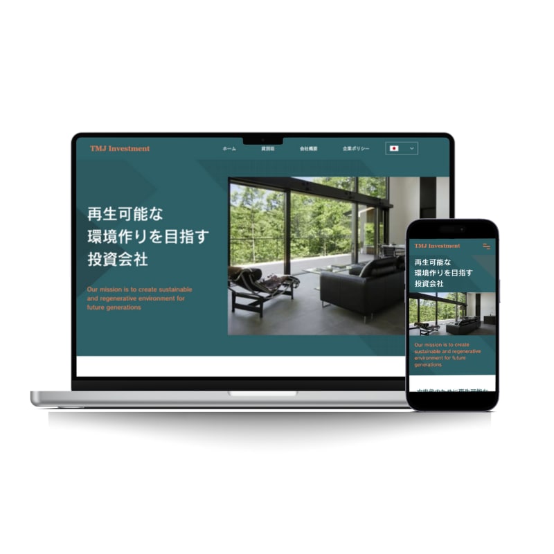 自分で更新できるホームページをWixで制作します 企業・店舗・サービスサイト | 目的にあわせたサイト設計 イメージ10
