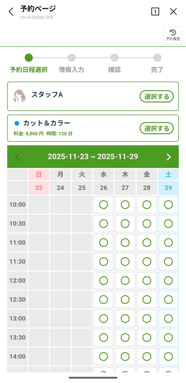 LINE予約システムを丁寧に構築します 予約管理を完全自動化し、電話対応不要へ。初めての方も安心！ イメージ5