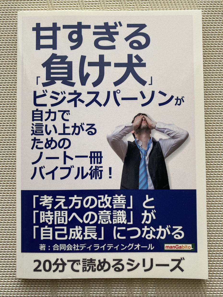 ホテル・旅館・飲食店のサービスやプラン相談受けます サービス改善やプラン造成など、アドバイス致します。 イメージ7