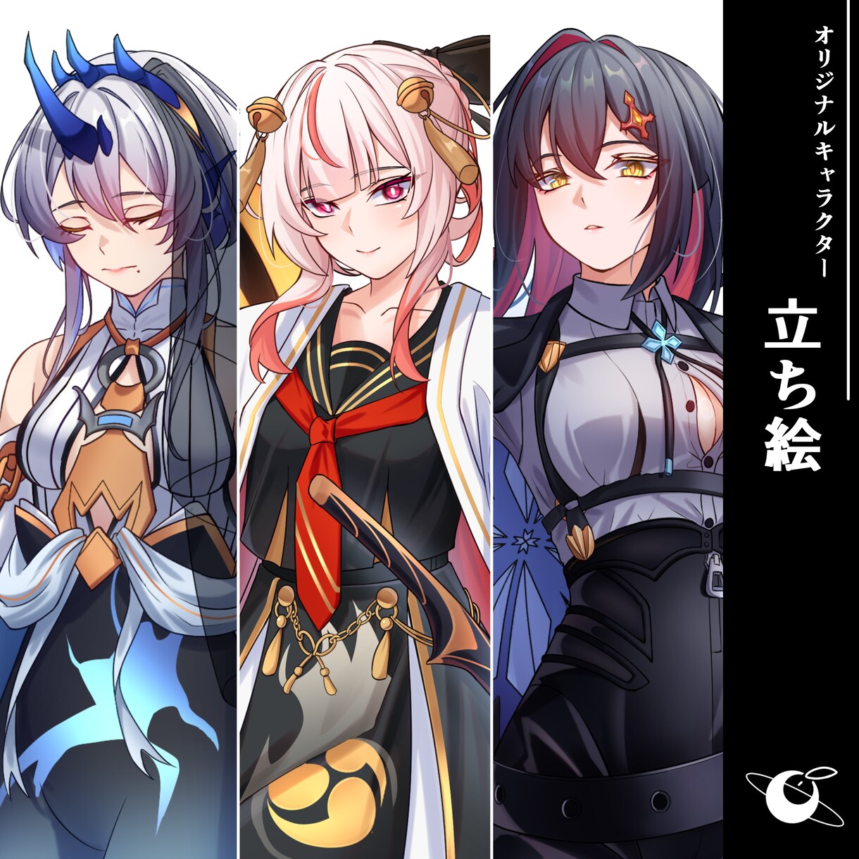 あなたの素敵なキャラクターをデザインします ゲーム／TRPG／IRIAM オリキャラが必要な方 イメージ1