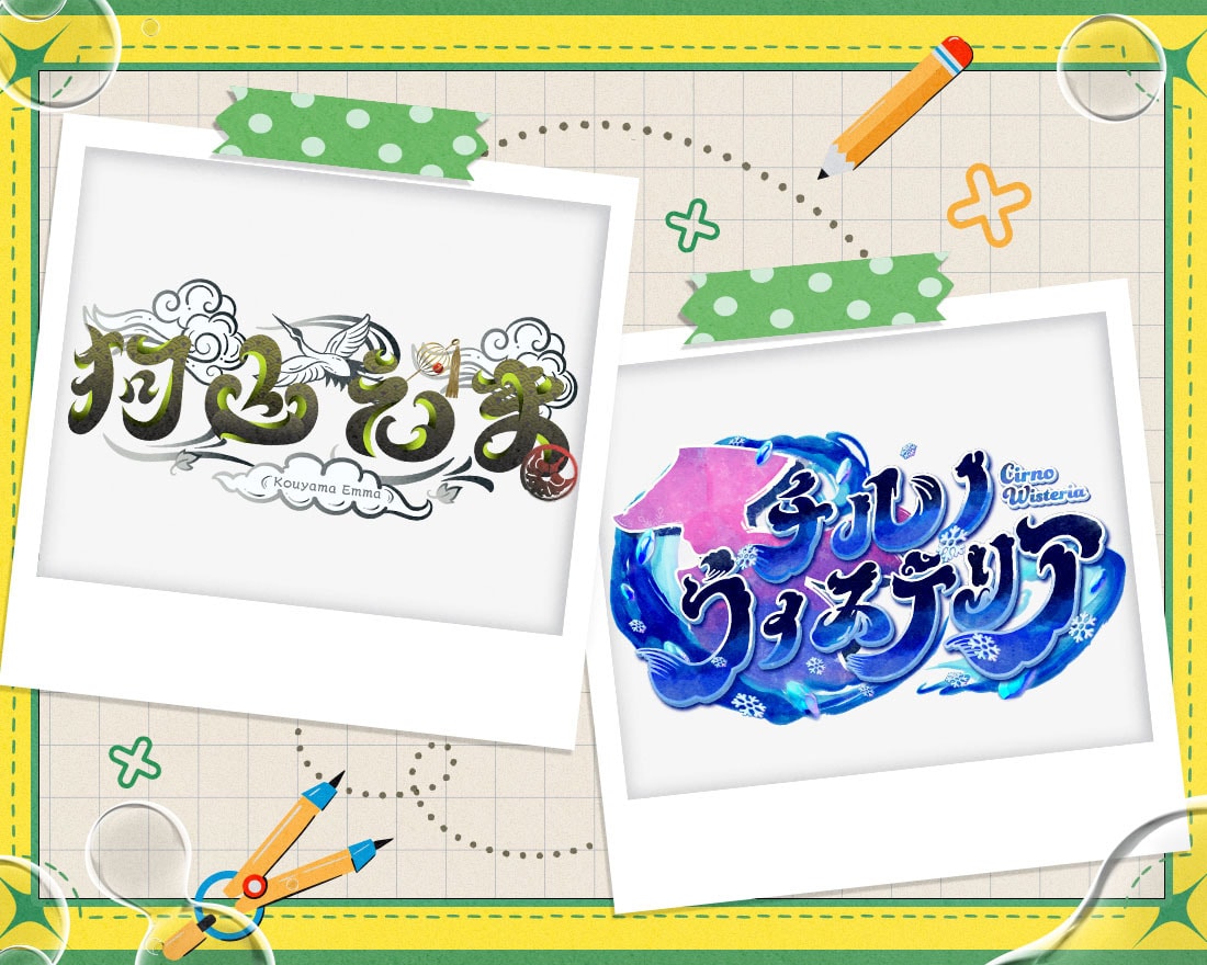 VTuber、同人誌、その他、ロゴデザインします 配信画面や素材、アニメーションなど要望に合うものを制作！ イメージ2