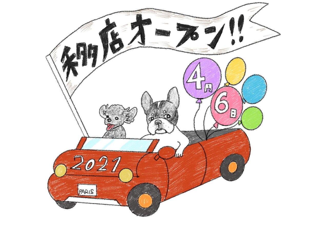 看板やポスターなどのイラスト作成します やわらかく優しいタッチのイラストです イメージ1