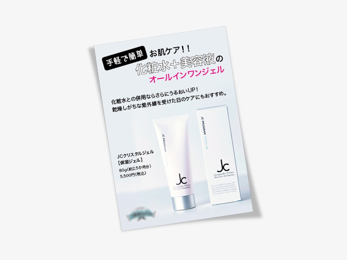 パッと目にとまる店内POPを制作いたします ◆店販商品やイチ押しニューに◆興味を持ってもらうお手伝い イメージ4