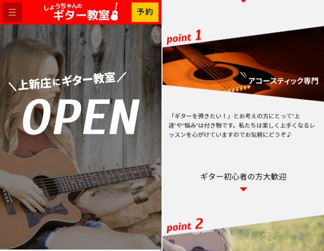 運営費無料！あなたの理想のホームページ作成します 高品質でカッコイイwebサイト作ります。【オールジャンル】 イメージ6