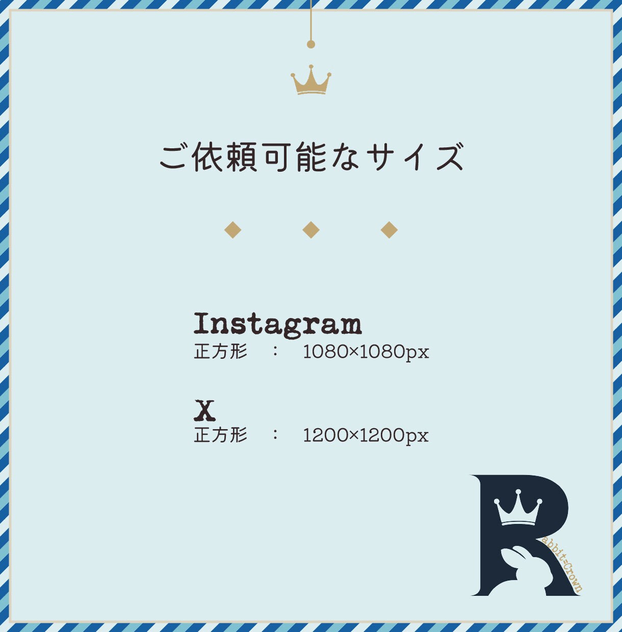 大人かわいいSNS専用のバナー広告画像を作成します 上品なかわいさと信頼感を両立する1枚 イメージ2