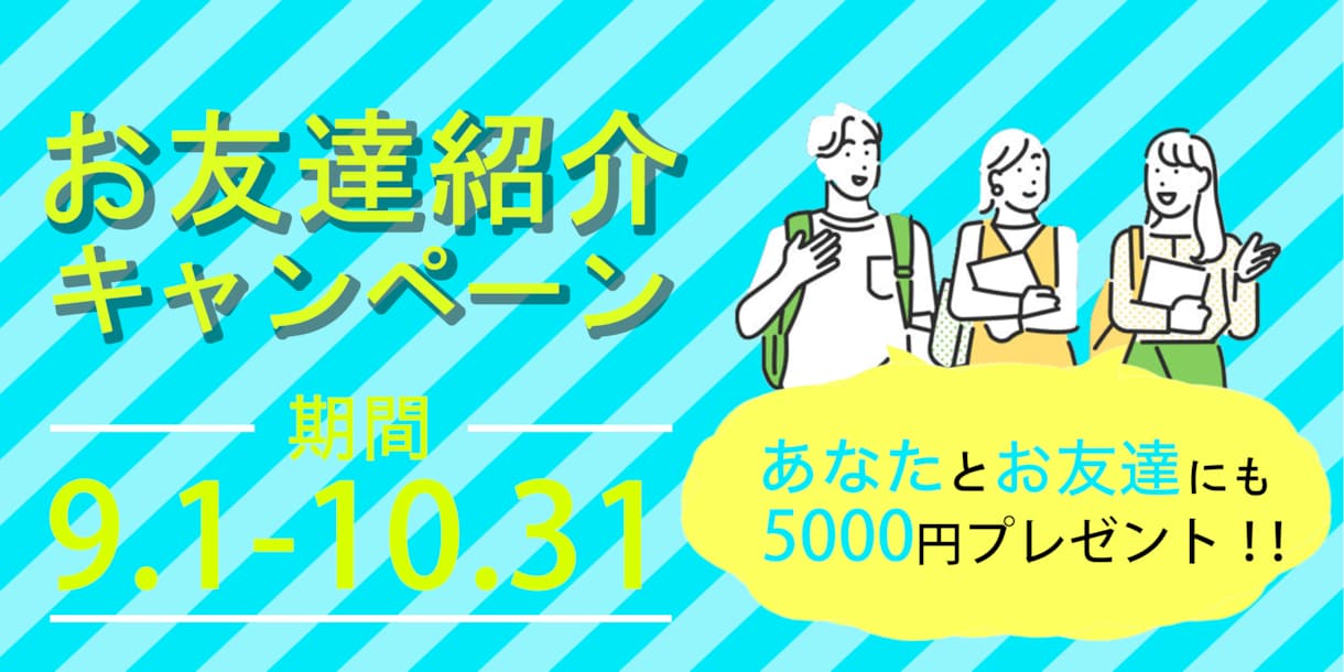 全サイズ1500円Web画像・バナー制作します 格安で高品質なデザインをお届け！！ イメージ2