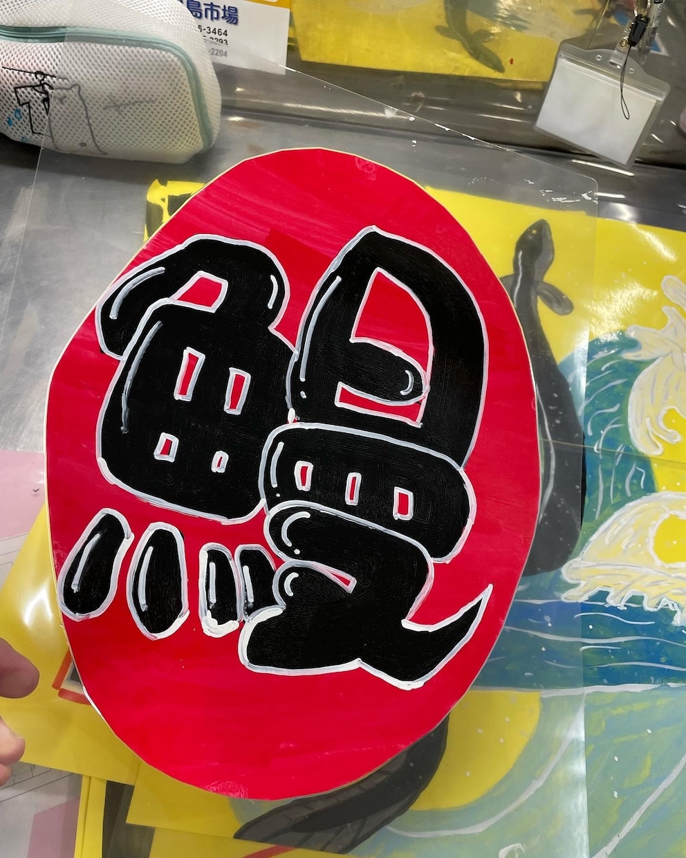 丸字で可愛らしくpop作成します pop作成歴4年です！商品のイメージを汲み取って作ります イメージ2