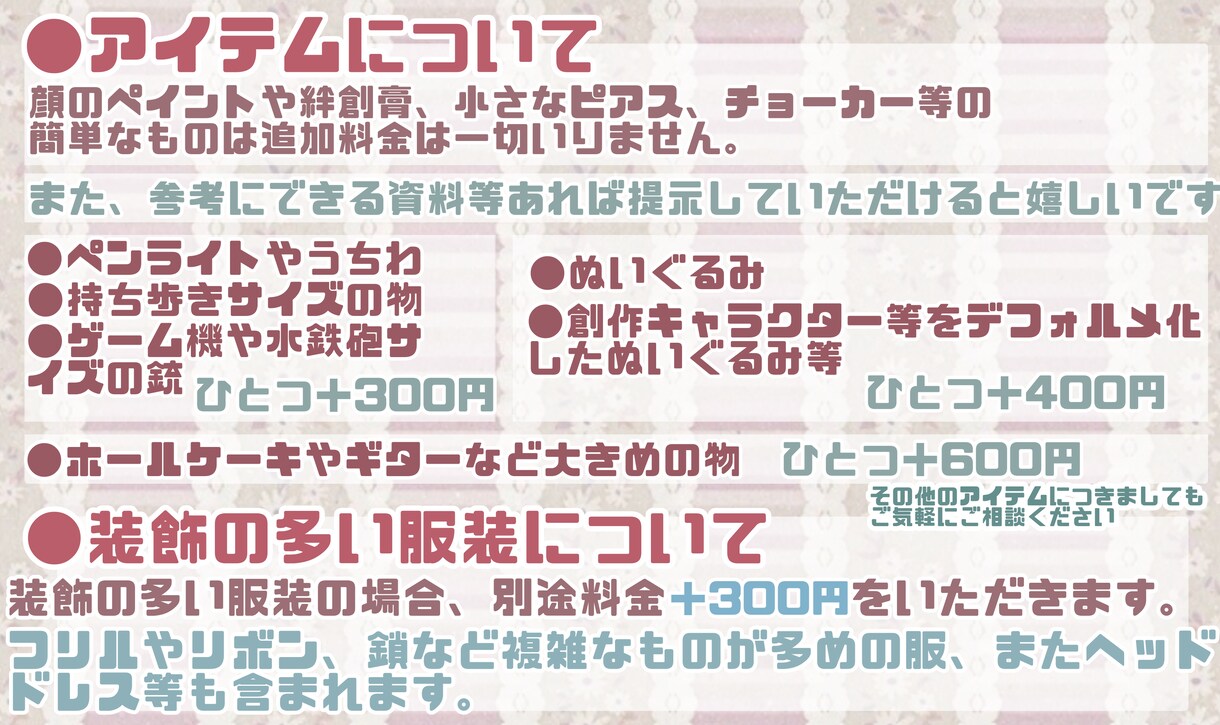 SNS向けアイコンイラスト等お描きいたします 心を込めてカワイイをお届けします イメージ3
