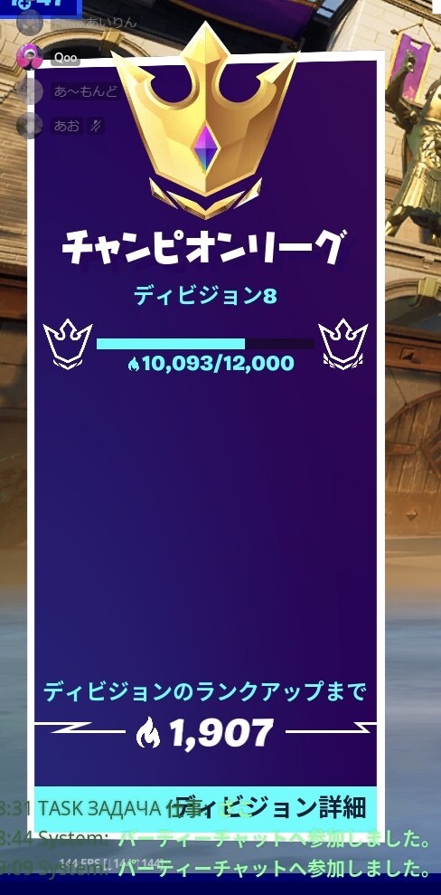 フォートナイト上手くなるためにサポートします 楽しく上級者を目指しましょう！ イメージ2