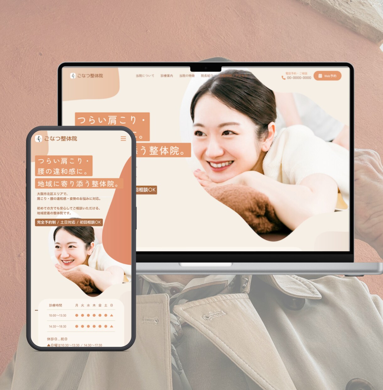 3名までモニター価格！HTMLでHP制作しますます 見やすく伝わるホームページをHTMLで制作します イメージ9