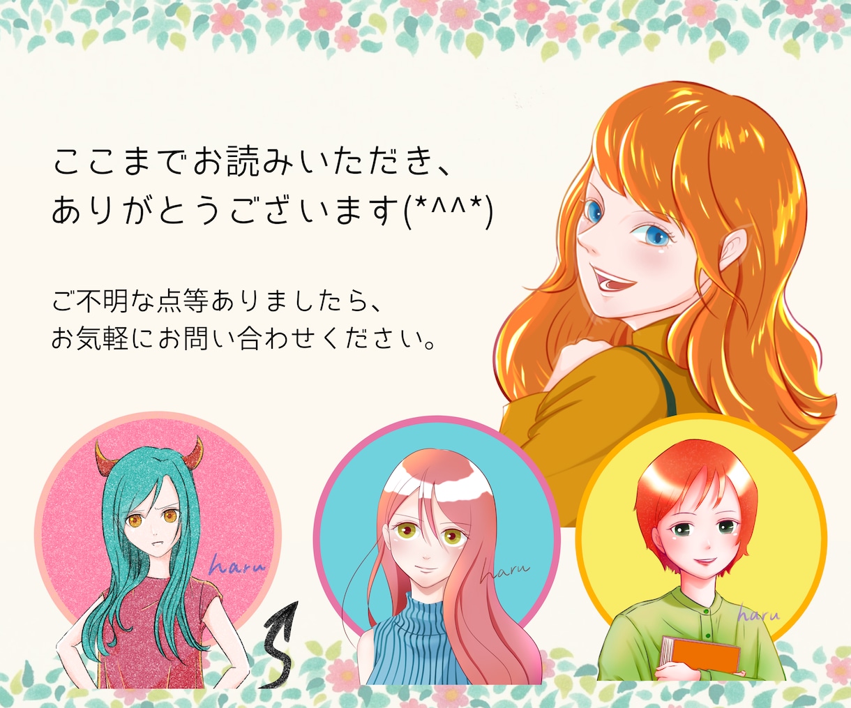 なりたい自分をイラストに❀理想のあなたを描きます ✿Instagram・Twitterで活躍する方に イメージ7