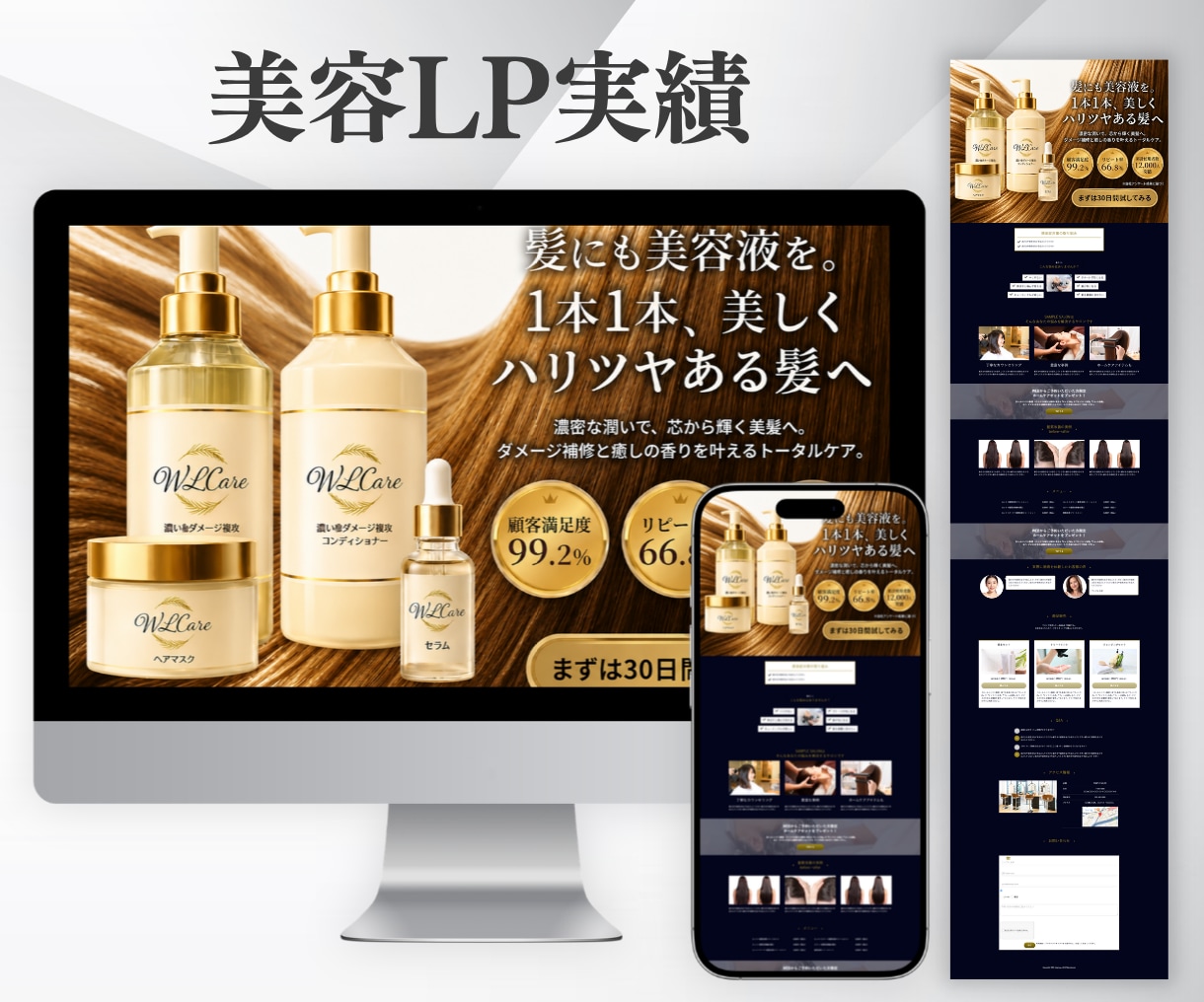 プロのデザイナーが目を惹くペライチLP作ります 丸投げOK・即レス対応！修正無制限！高品質デザイン！ イメージ9