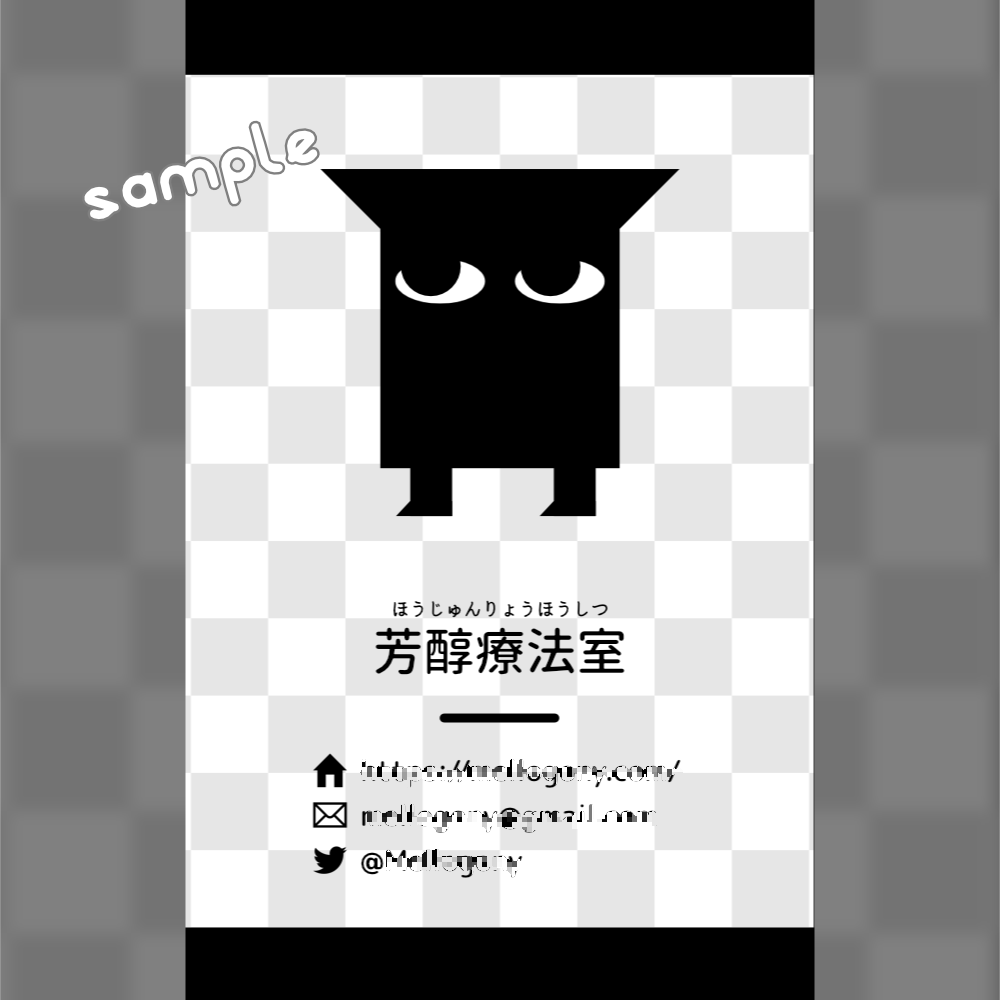 お名刺（個人・同人用）をデザインします 主に個人で活動されている方のお名刺のデザインを制作します イメージ2